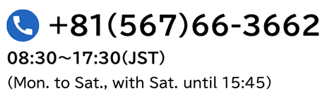 TEL.0120-3711-250 8:30～17:30（月～土 ※土曜日は15:45まで）