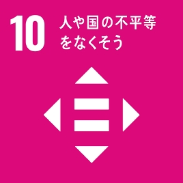 Reduce inequality within and among countries