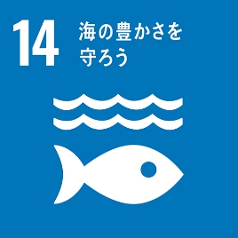 Conserve and sustainably use the oceans
