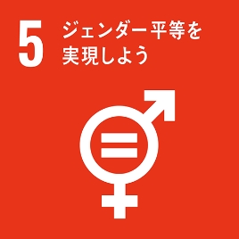 Achieve gender equality and empower all women and girls