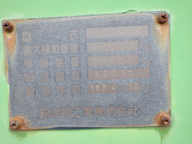 YUSOKI YHT3534 Semi Trailer other