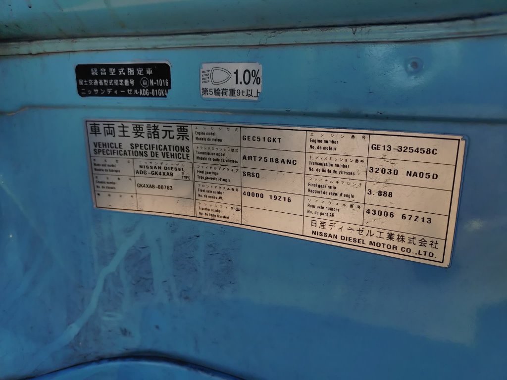 NISSAN UD ADG-GK4XAB 6W Tractor Head 10t