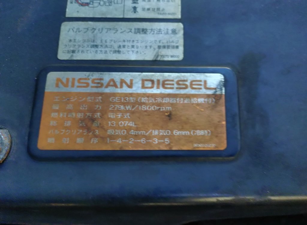 NISSAN UD PKG-CD4YA Aluminum Wing Van 
