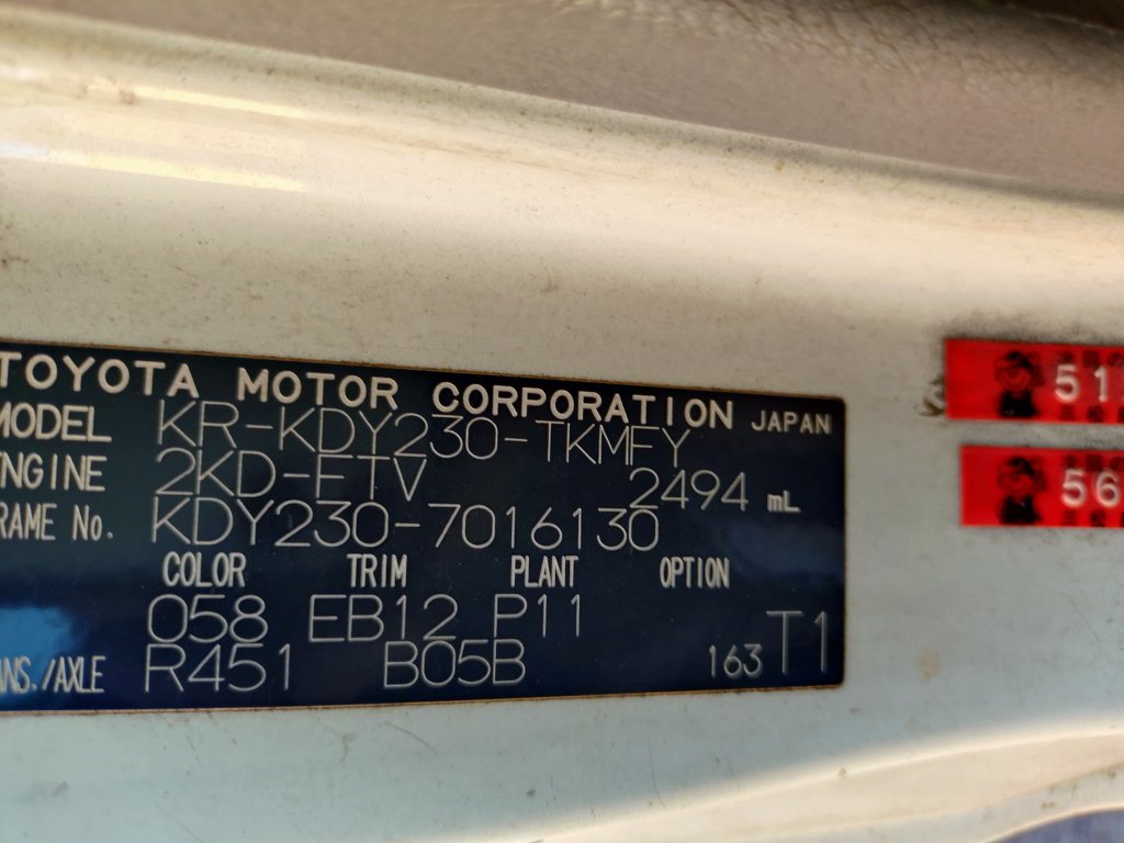TOYOTA KR-KDY230 Flat Cargo Truck (Dropside) 1t-4t standard