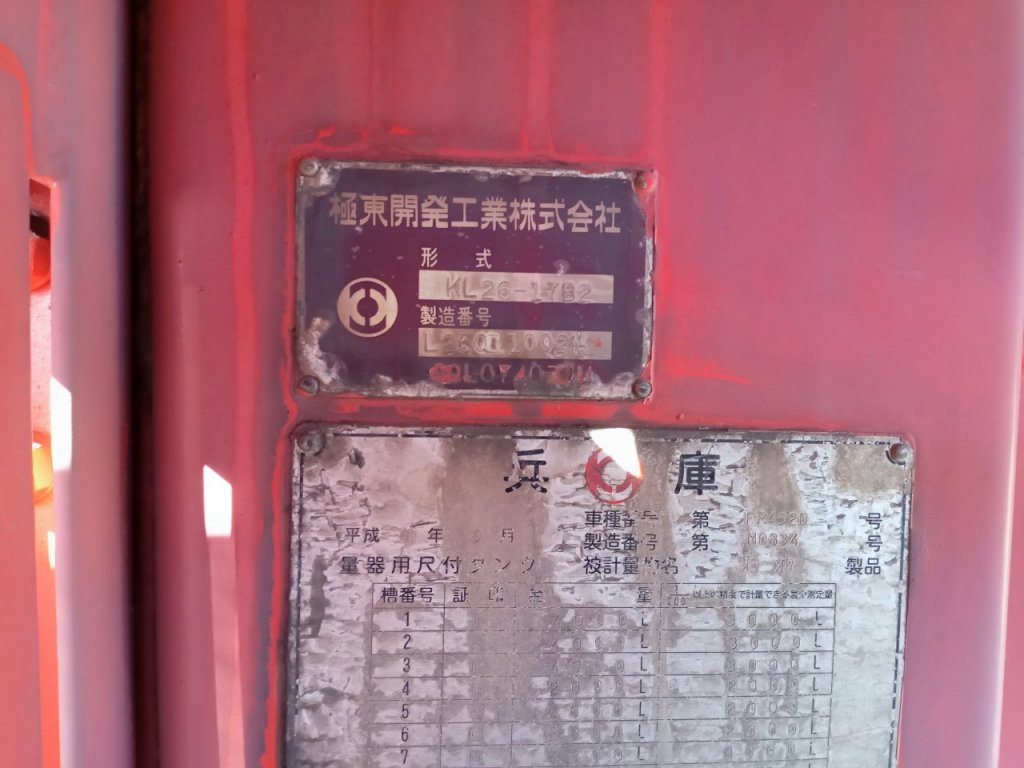 Other KL26-17B2 Tank Semi Trailer other