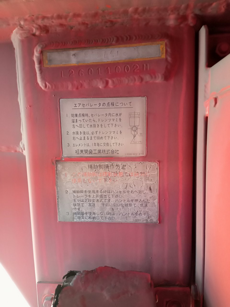 Other KL26-17B2 Tank Semi Trailer other
