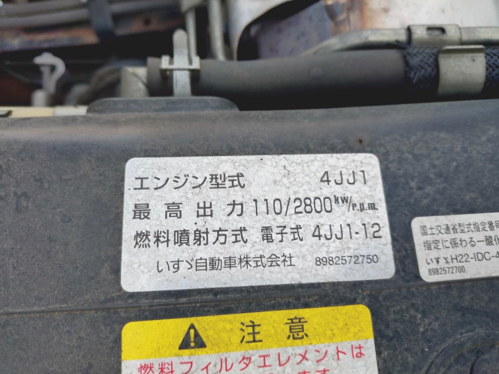 ISUZU TKG-NPR85YN Aluminum Van（Box truck) 