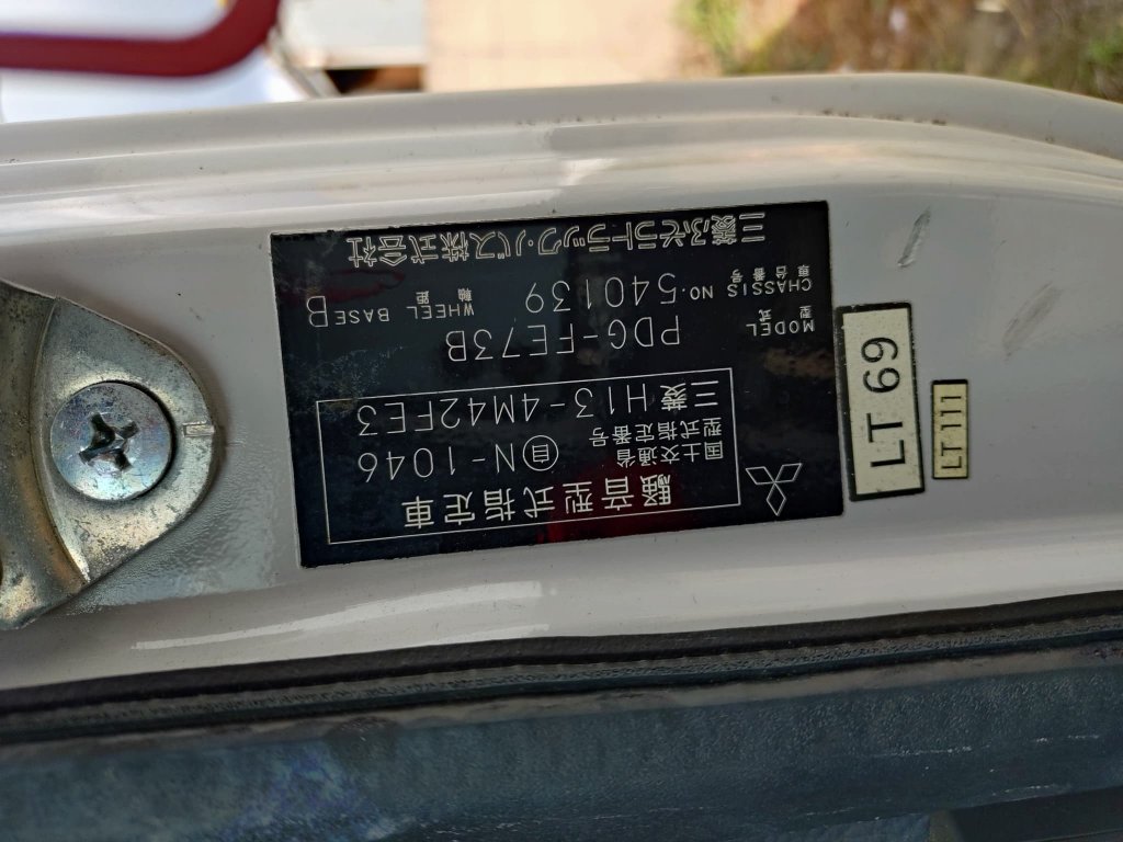 MITSUBISHI (FUSO) PDG-FE73B Flat Cargo Truck (Dropside) 