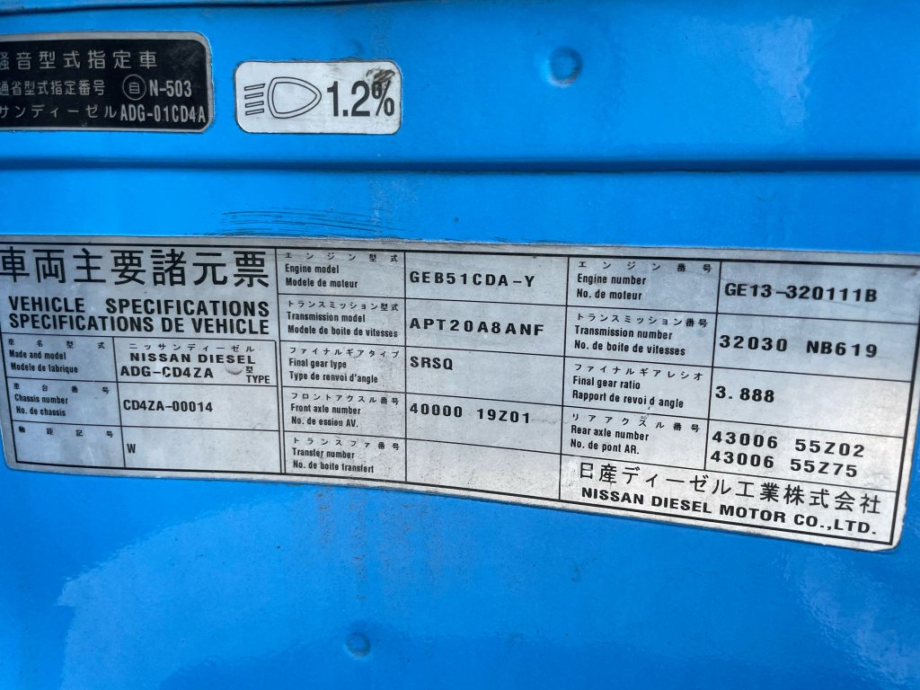NISSAN UD ADG-CD4ZA Cabin & Chassis 
