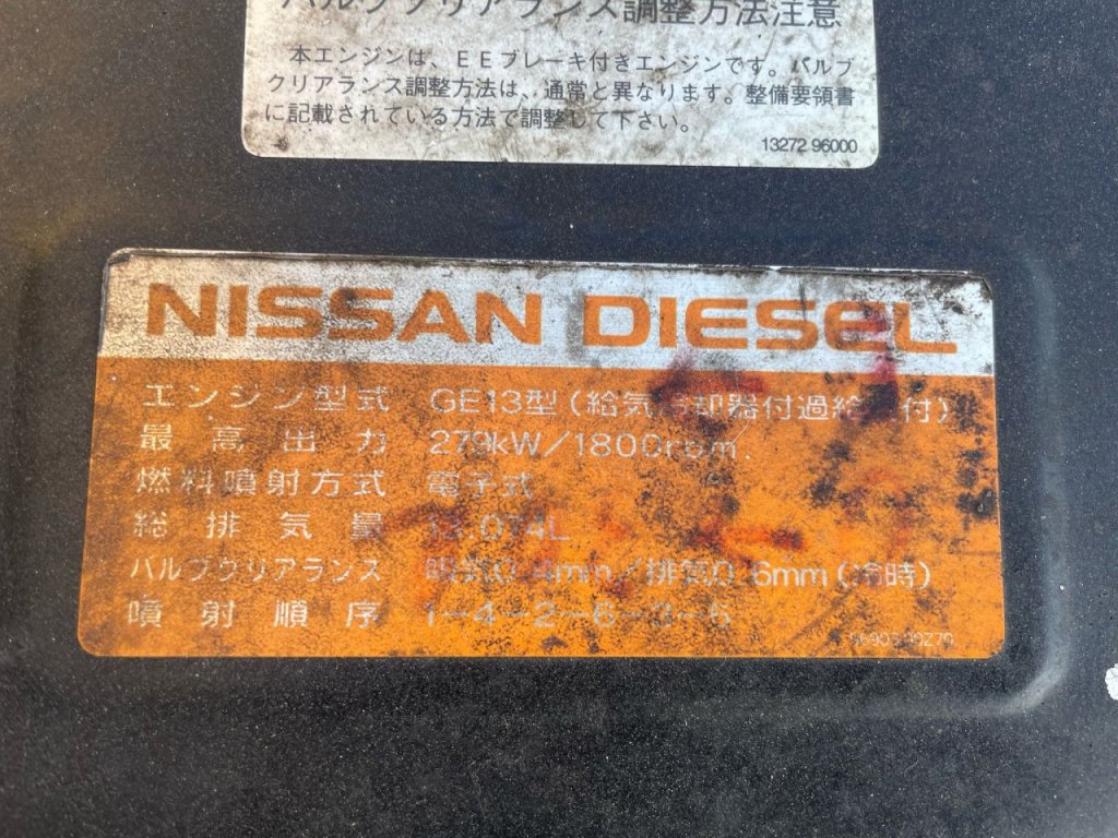 NISSAN UD ADG-CD4ZA Cabin & Chassis 