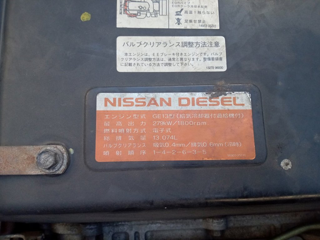 NISSAN UD ADG-CD4ZA Aluminum Wing Van over 10t