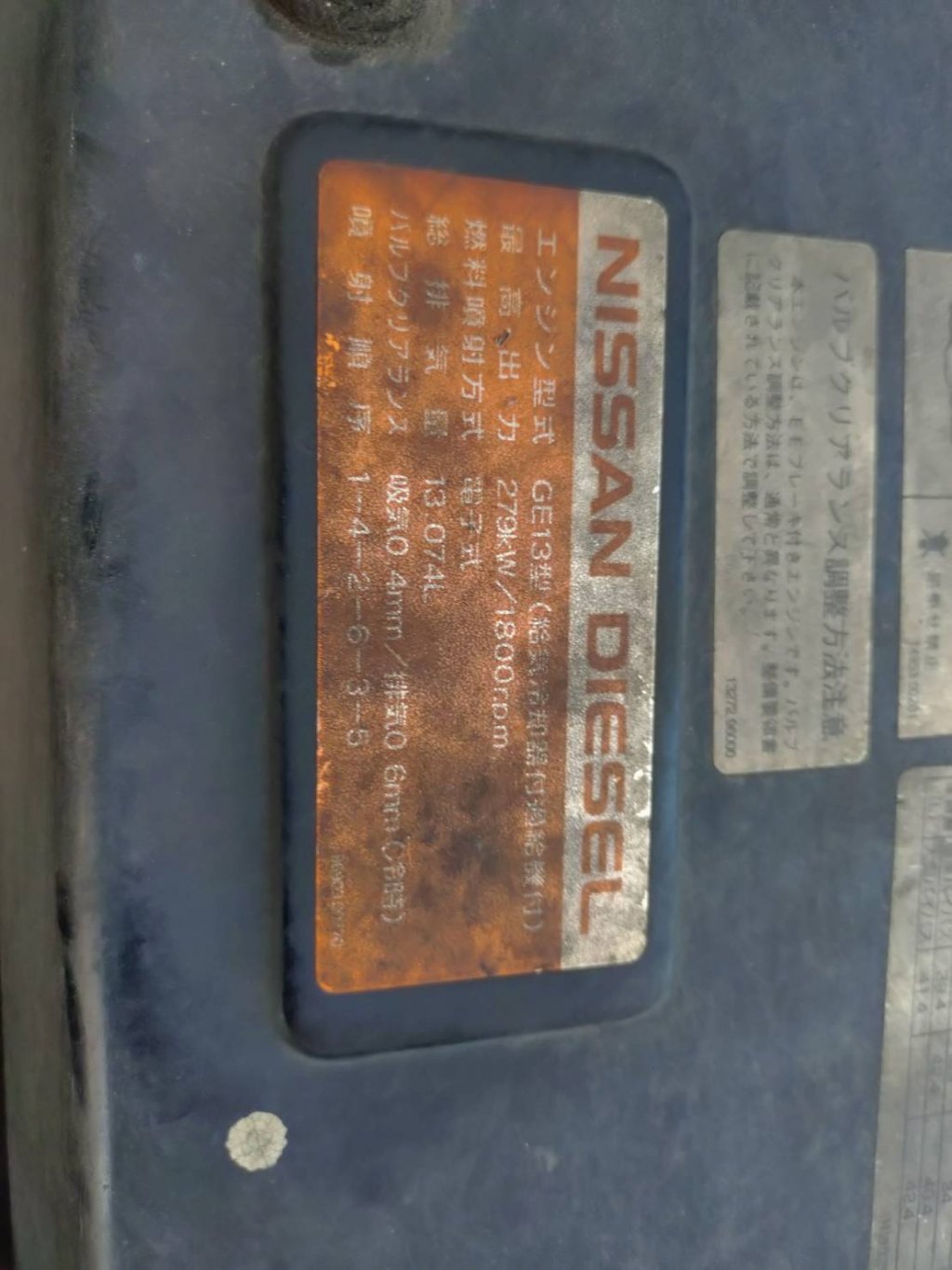 NISSAN UD PKG-CD4YA Refrigerated Van (Reefer Wing Truck) 