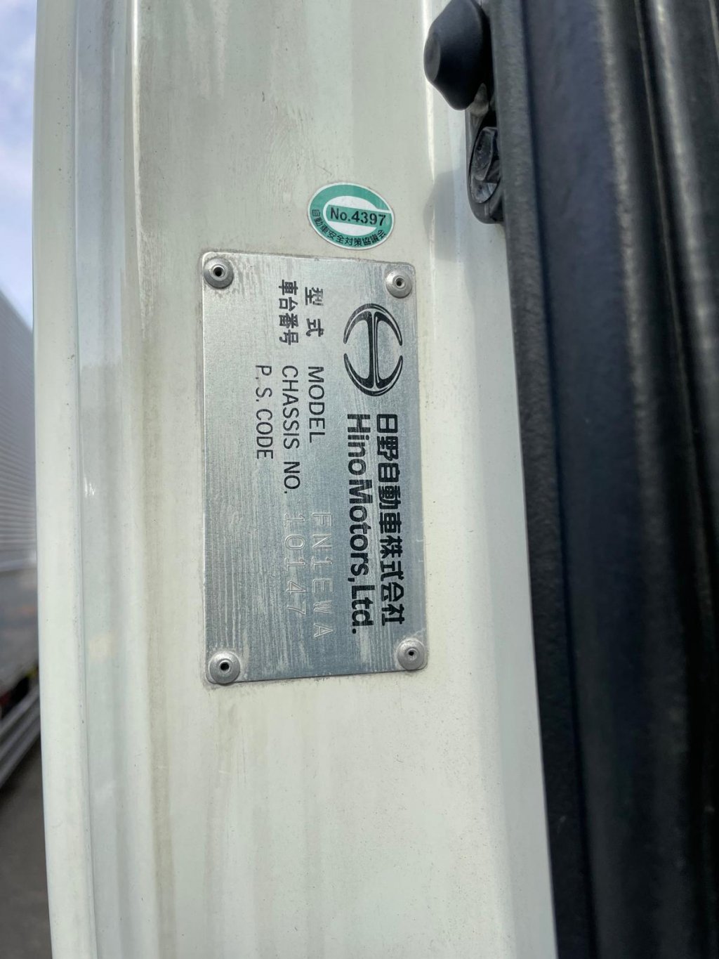 HINO ADG-FN1EWAG Aluminum Van（Box truck) 