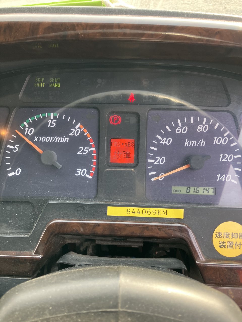 ISUZU QKG-EXD52AD 6W Tractor Head over 10t
