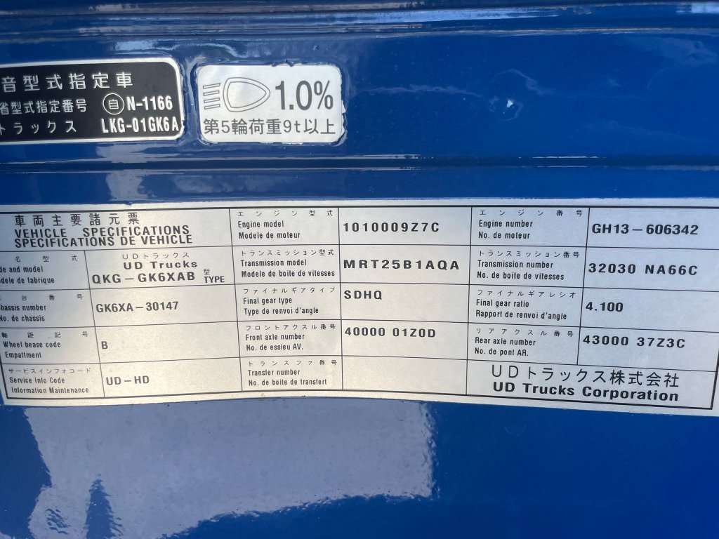  QKG-GK6AB 6W Tractor Head 