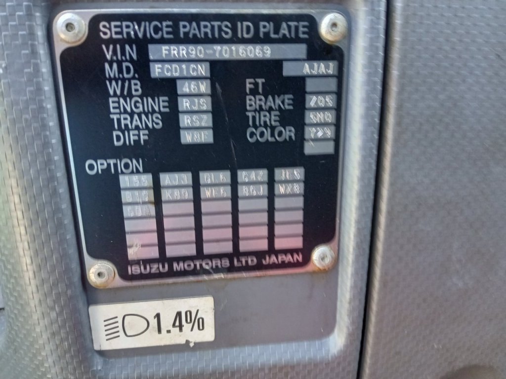 ISUZU PKG-FRR90T2 Aluminum Van（Box truck) 4t standard
