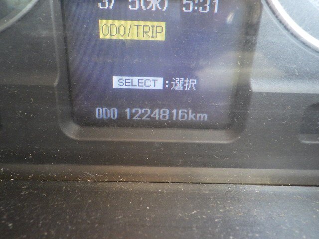 MITSUBISHI (FUSO) PDG-FK74F Refrigerated Van (Reefer Wing Truck) 4t wide
