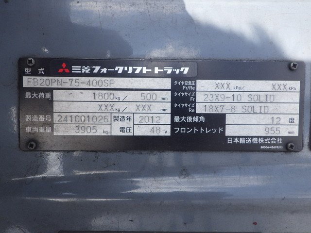 MITSUBISHI (FUSO) FB20PN-75-400SF Forklift other