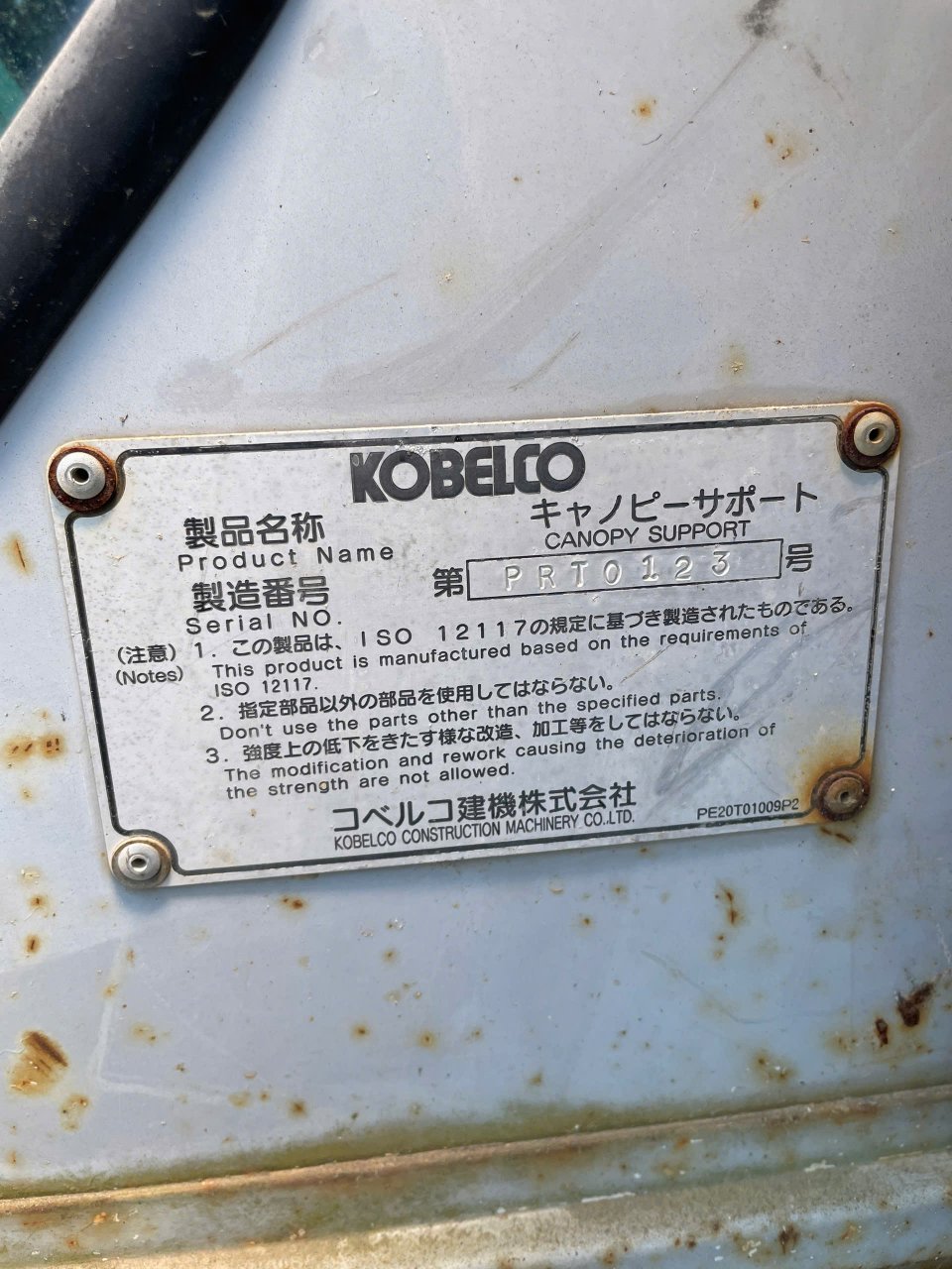 KOBELCO SK30UR-3 Other 1t-4t standard